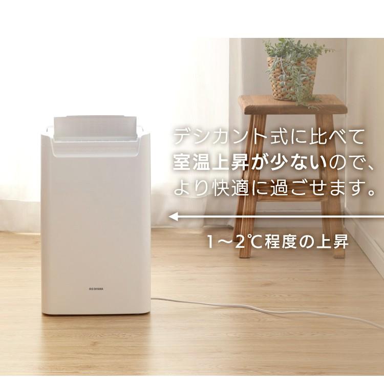 IRIS OHYAMA 除湿機 除湿器 コンプレッサー除湿機 DCE-6515 IRIS OHYAMA 除湿機 除湿器 コンプレッサー除湿機 DCE-6515