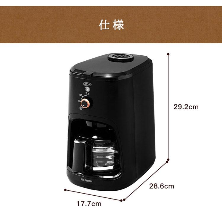 コーヒーメーカー 全自動 ミル付き 簡単操作 ドリップ式 600ml カップ4杯 保温 お手入れ簡単 アイリスオーヤマ BLIAC-A600 *
