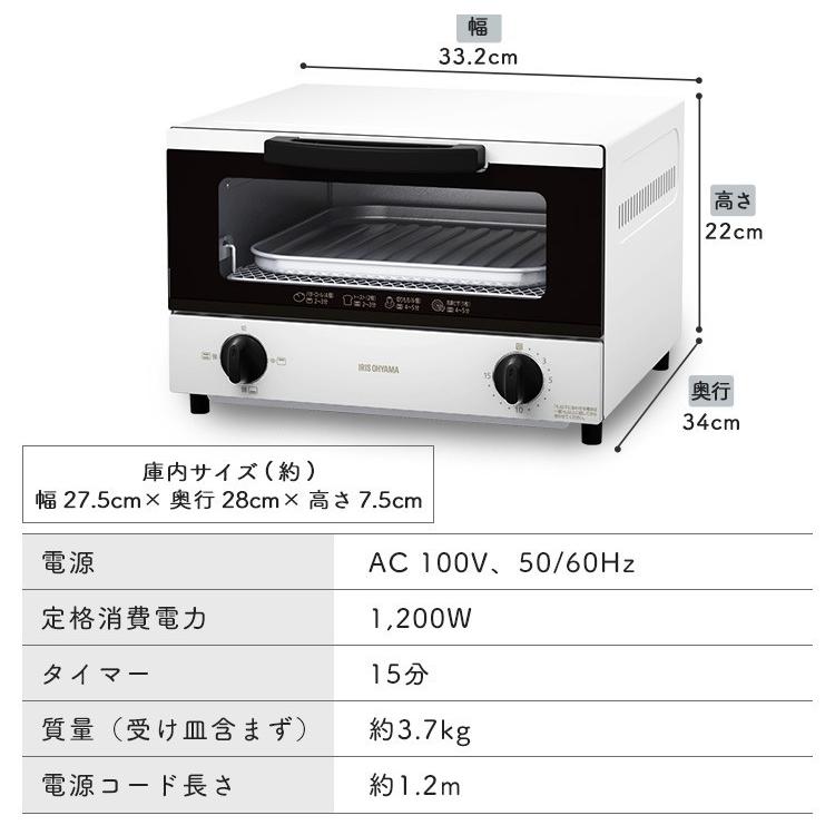 オーブントースター  4枚焼き  ホワイト  EOT-032  アイリスオーヤマ  新生活｜sukusuku｜12