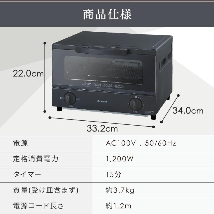 状態良好のオーブン Iris Ohyama ¥5,900 引き取り限定 IRIS OHYAMA（アイリスオーヤマ） オーブン オーブントースター