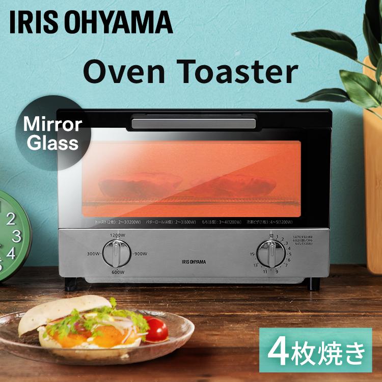 IRIS OHYAMA トースター おしゃれ 新生活 ミラーオーブン IRIS OHYAMA トースター おしゃれ 新生活 ミラーオーブン