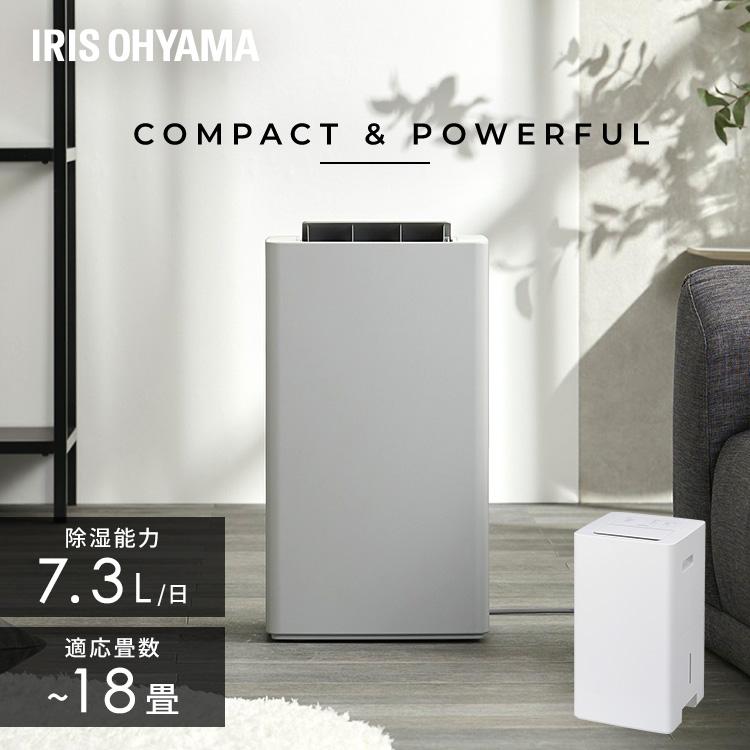 除湿機 衣類乾燥 衣類乾燥機 アイリスオーヤマ 除湿乾燥機 衣類乾燥