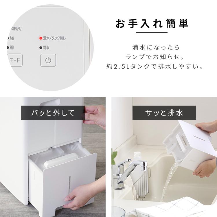 除湿機 衣類乾燥 衣類乾燥機 アイリスオーヤマ 除湿乾燥機 衣類乾燥