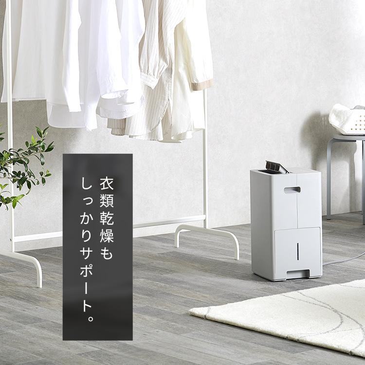 除湿機 衣類乾燥 衣類乾燥機 アイリスオーヤマ 除湿乾燥機 衣類乾燥