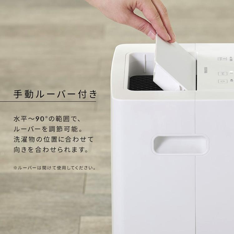 除湿機 衣類乾燥 衣類乾燥機 アイリスオーヤマ 除湿乾燥機 衣類乾燥