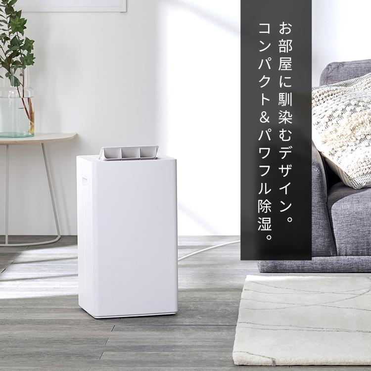 除湿機 コンプレッサー アイリスオーヤマ コンパクト 7L/日 ホワイト