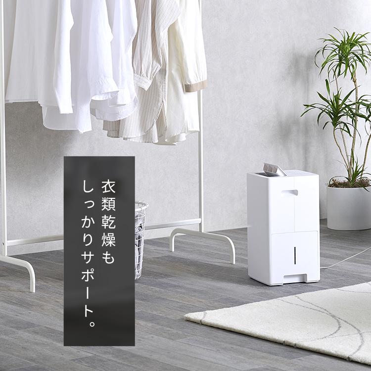 除湿機 コンプレッサー アイリスオーヤマ コンパクト 7L/日 ホワイト