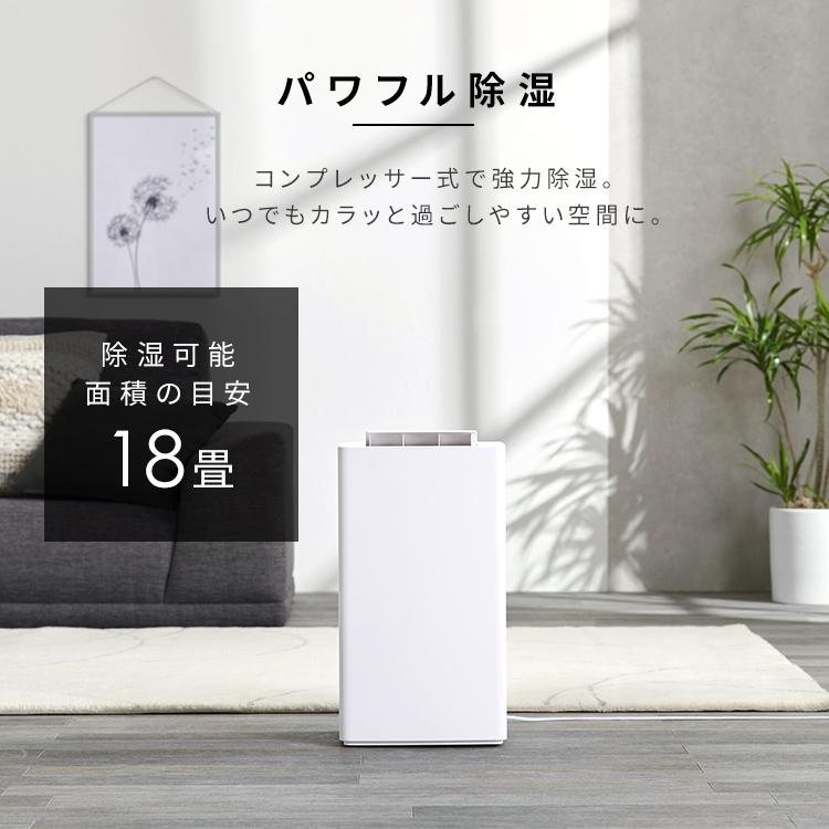 除湿機 コンプレッサー アイリスオーヤマ コンパクト 7L/日 ホワイト
