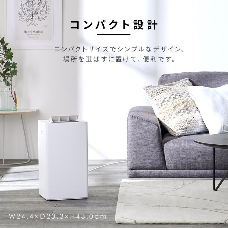 除湿機 コンプレッサー アイリスオーヤマ コンパクト 7L/日 ホワイト