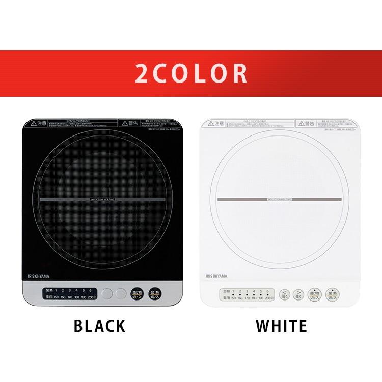 IRIS OHYAMA（アイリスオーヤマ） IHコンロ 1口 卓上 IH コンロ IH