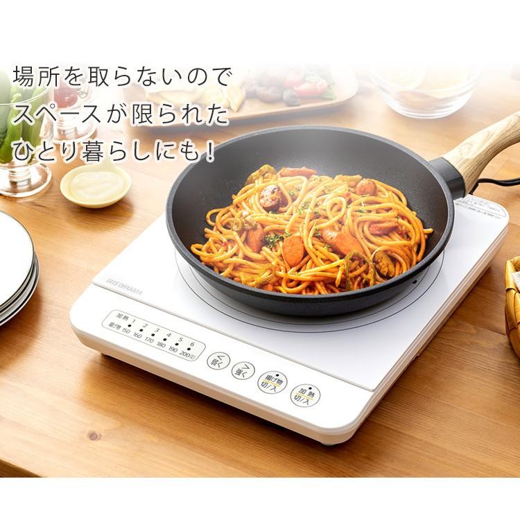 IRIS OHYAMA（アイリスオーヤマ） IHコンロ 1口 卓上 IH コンロ IH