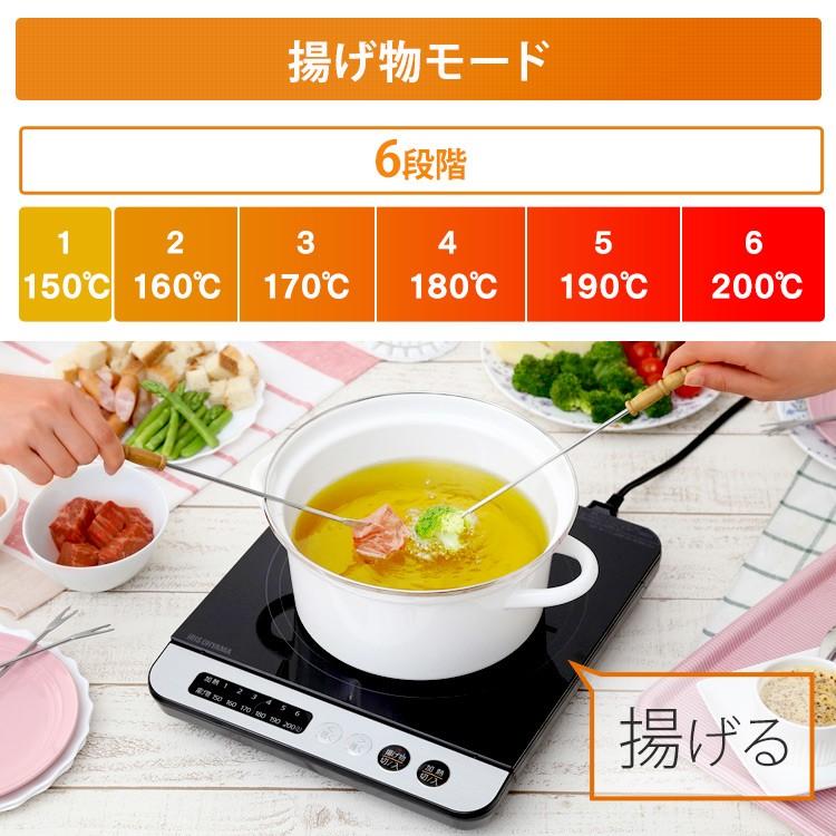 IRIS OHYAMA（アイリスオーヤマ） IHコンロ 1口 卓上 IH コンロ IH