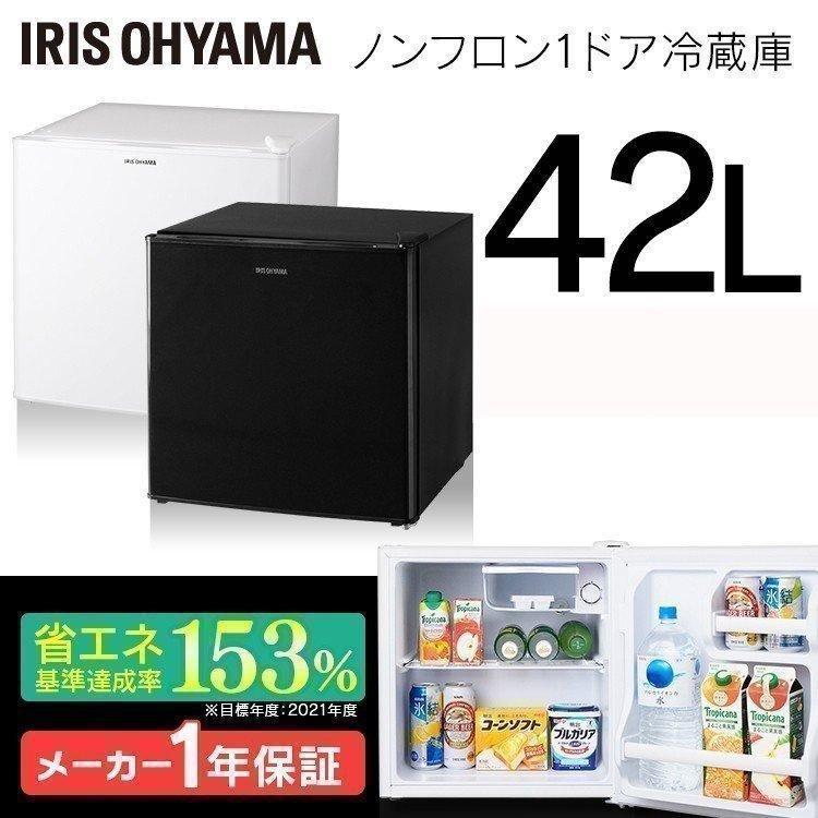 IRIS OHYAMA 冷蔵庫 一人暮らし 1ドア 42L ミニサイズ IRIS OHYAMA 冷蔵庫 一人暮らし 1ドア 42L ミニサイズ