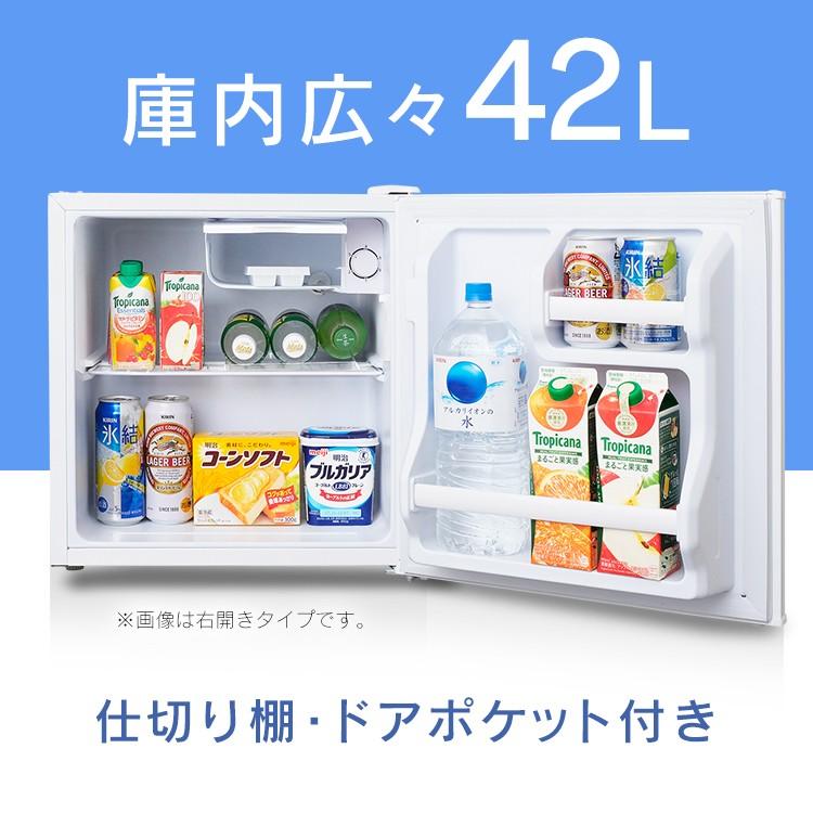 IRIS OHYAMA 冷蔵庫 一人暮らし 1ドア 42L ミニサイズ IRIS OHYAMA 冷蔵庫 一人暮らし 1ドア 42L ミニサイズ