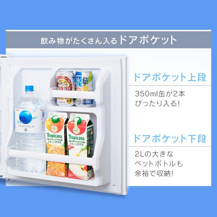 IRIS OHYAMA 冷蔵庫 一人暮らし 1ドア 42L ミニサイズ IRIS OHYAMA 冷蔵庫 一人暮らし 1ドア 42L ミニサイズ