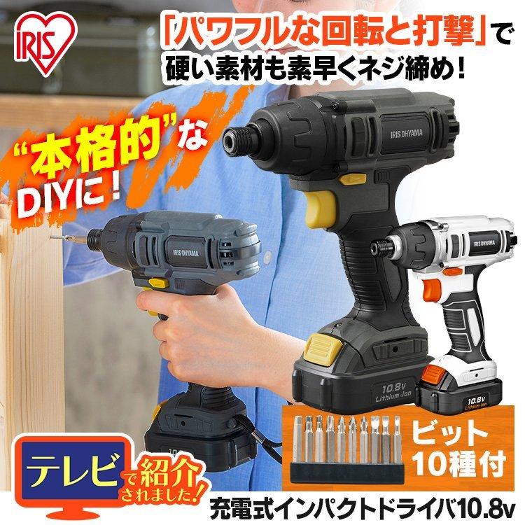 電動ドライバー 小型 インパクトドライバー 【ハンマー +衝撃力強い】 Amazon | 電動ドライバー 小型 インパクトドライバー 【ハンマー +衝撃