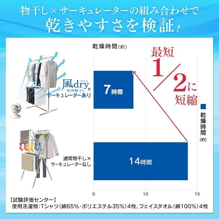 物干し  室内物干し  物干しスタンド  おしゃれ  コンパクト  スリム  室内  風ドライ室内物干し  KDM-80H  アイリスオーヤマ  新生活｜sukusuku｜05