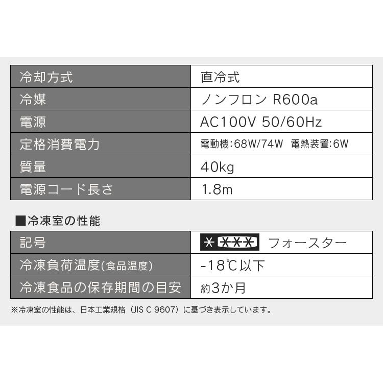 ノンフロン冷凍冷蔵庫  162L  ホワイト  AF162-W  アイリスオーヤマ  新生活の画像