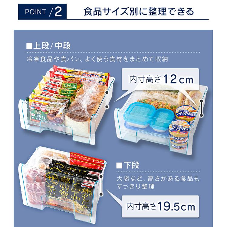 ノンフロン冷凍冷蔵庫  162L  ホワイト  AF162-W  アイリスオーヤマ  新生活の画像