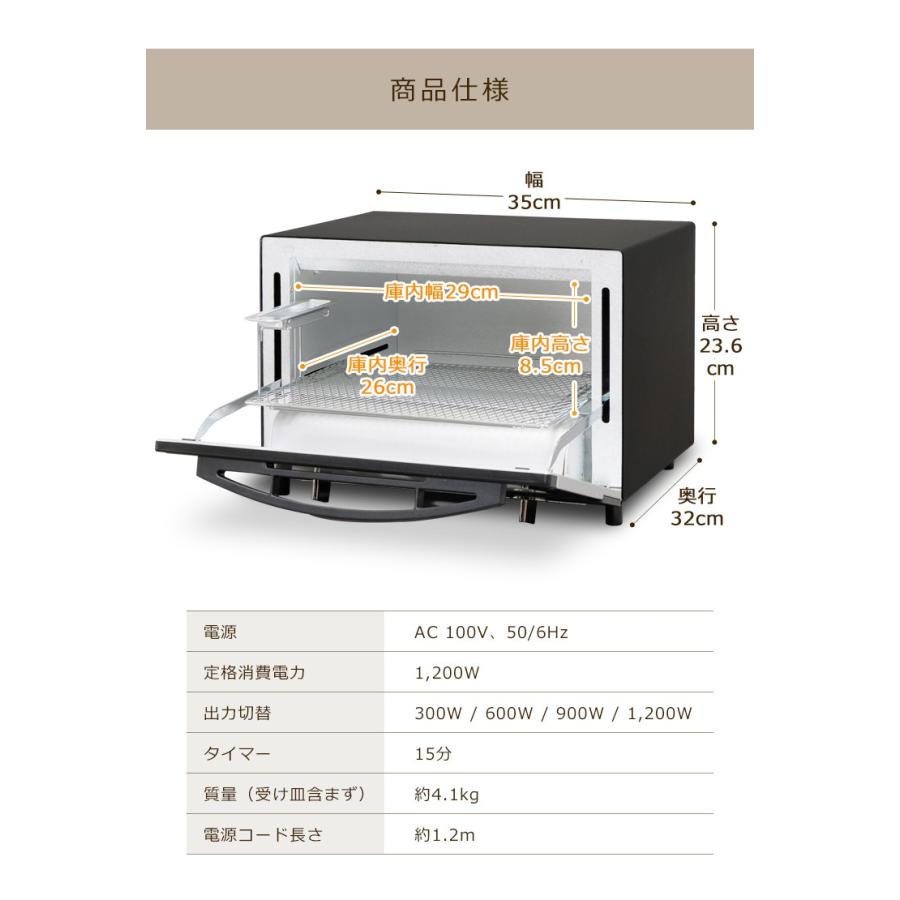 オーブントースター トースター 4枚 安い オーブン スチームオーブン