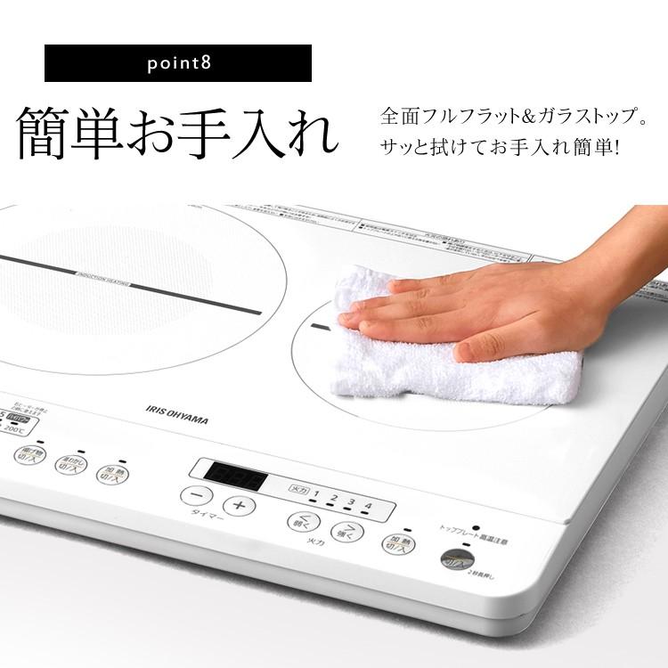 IRIS OHYAMA（アイリスオーヤマ） IHクッキングヒーター IHコンロ 2口