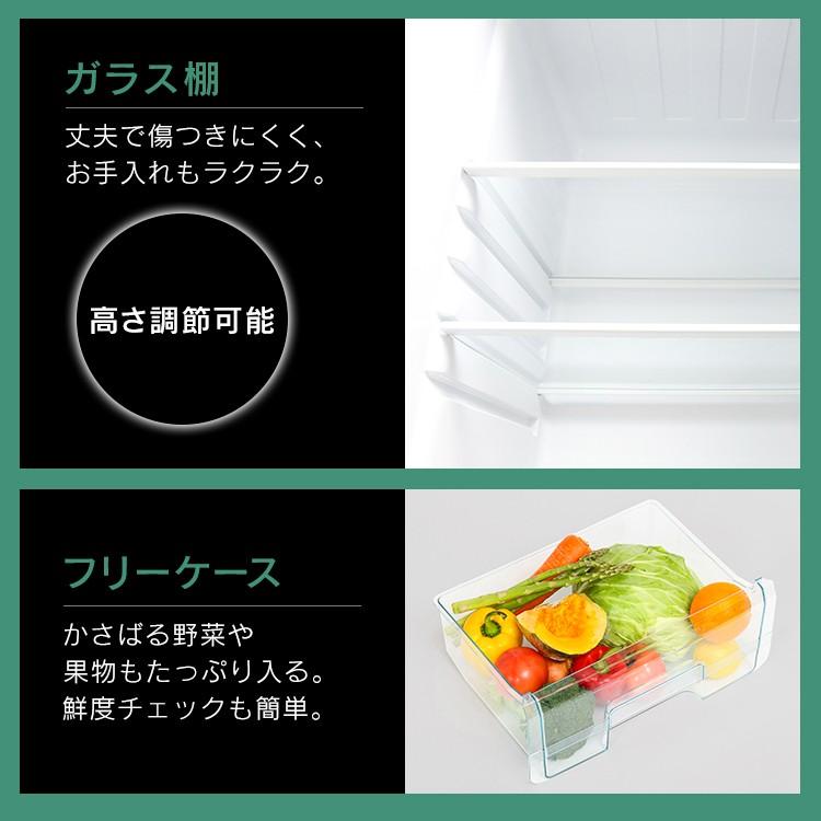 冷蔵庫  冷凍庫  冷凍冷蔵庫  ノンフロン冷凍冷蔵庫  162L  ブラック  IRSE-16A-B  アイリスオーヤマ  新生活の画像