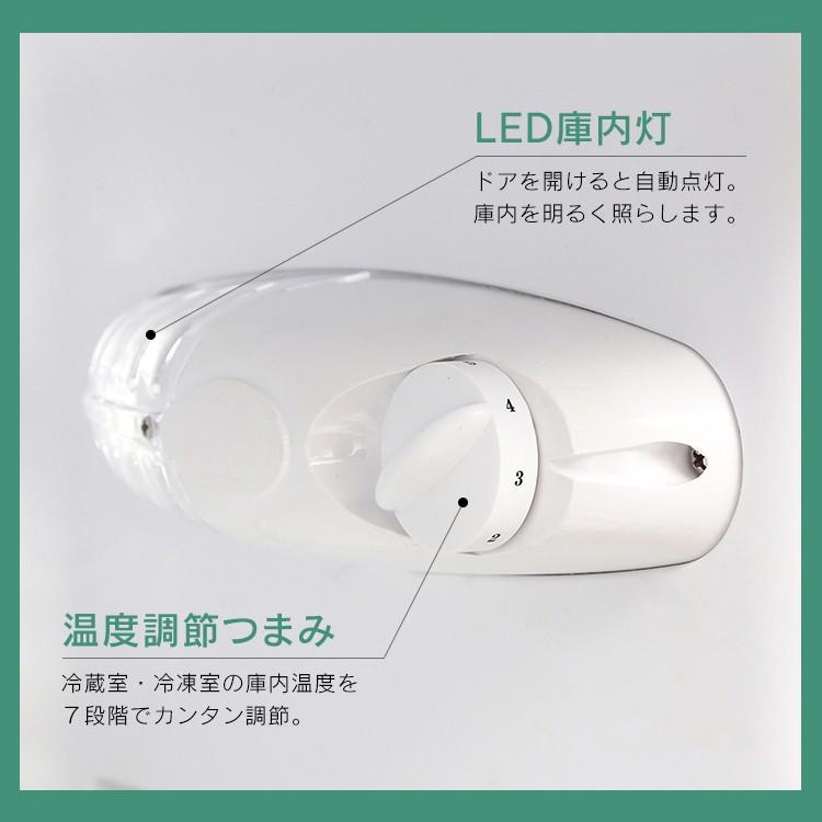 冷蔵庫  冷凍庫  冷凍冷蔵庫  ノンフロン冷凍冷蔵庫  162L  ブラック  IRSE-16A-B  アイリスオーヤマ  新生活の画像