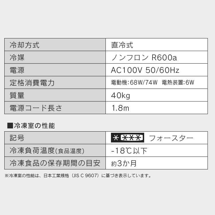 冷蔵庫  冷凍庫  冷凍冷蔵庫  ノンフロン冷凍冷蔵庫  162L  ブラック  IRSE-16A-B  アイリスオーヤマ  新生活の画像