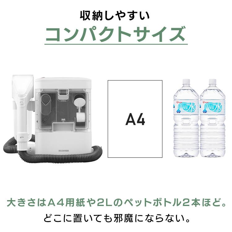 クリーナー リンサークリーナー 絨毯 床掃除 車 掃除機 水 カーペット 家庭 大掃除 車内 アイリスオーヤマ RNS-300 新生活  *｜sukusuku｜02