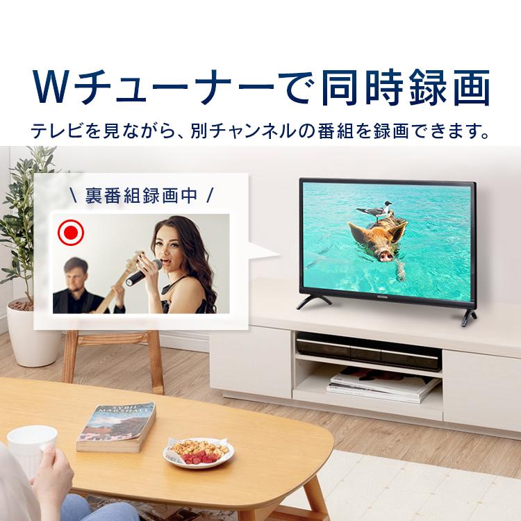 IRIS OHYAMA（アイリスオーヤマ） テレビ 24型 液晶テレビ 24インチ