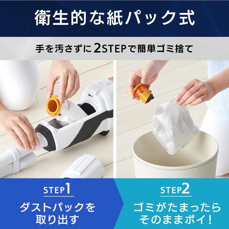 IRIS OHYAMA（アイリスオーヤマ） 掃除機 業務用 業務用掃除機 紙