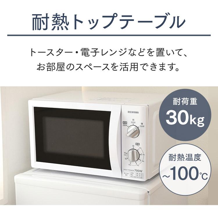 冷凍冷蔵庫118L  ホワイト  IRSD-12B-W  アイリスオーヤマ  新生活_13