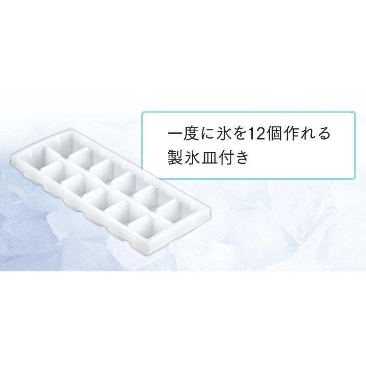冷凍冷蔵庫118L  ホワイト  IRSD-12B-W  アイリスオーヤマ  新生活_5