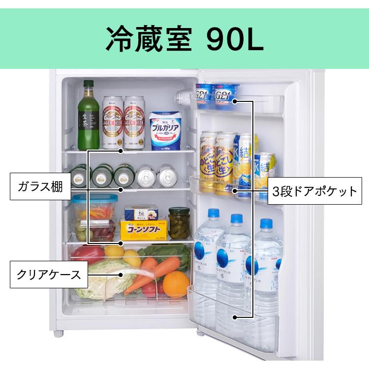 冷凍冷蔵庫118L  ホワイト  IRSD-12B-W  アイリスオーヤマ  新生活_6