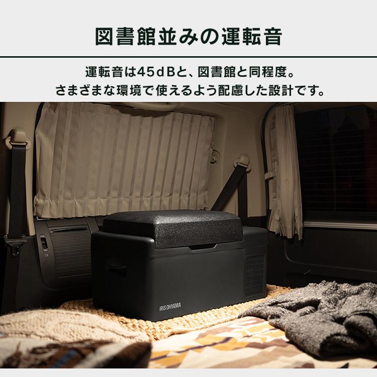 IRIS OHYAMA（アイリスオーヤマ） ポータブル冷蔵庫 20L 車載 小型