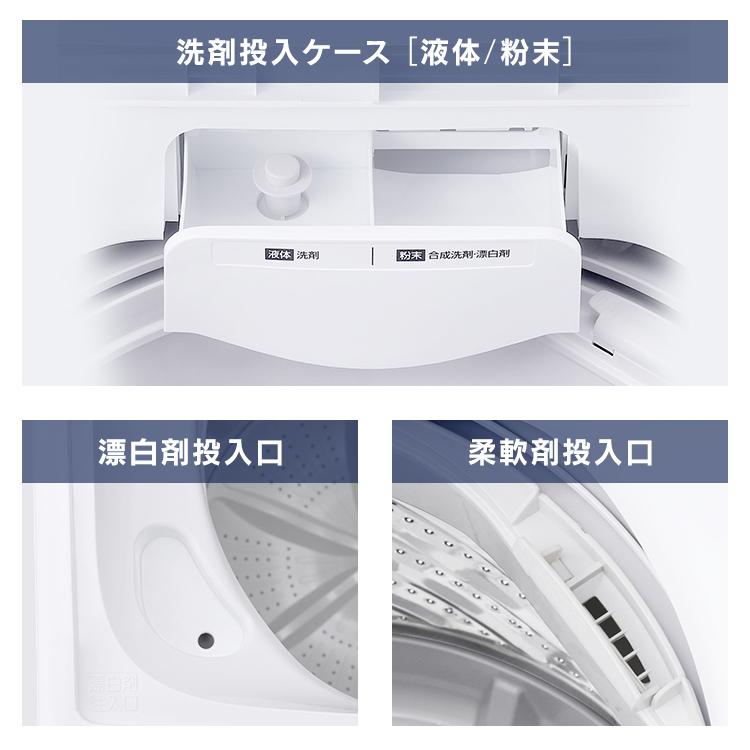 5,000円/06 IRISOHYAMA アイリスオーヤマ 5Kg 92l 上開き 全自動洗濯機 IAW-T504 ホワイト 2024年製  通電確認済み IRIS OHYAMA（アイリスオーヤマ） 全自動洗濯機 5.0kg IAW-T504