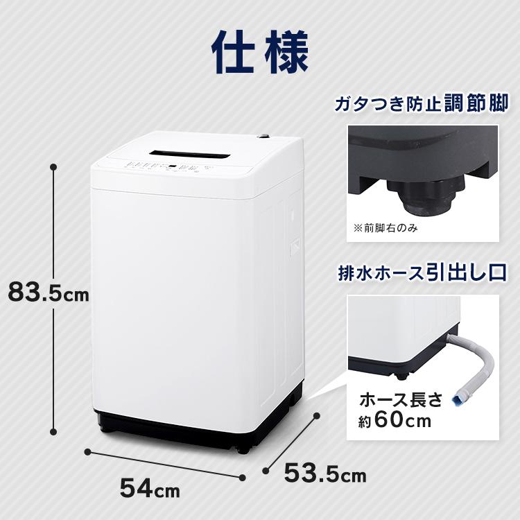 IRIS OHYAMA 全自動洗濯機 5.0kg IAW-T504 ホワイト アイリス IRIS OHYAMA 全自動洗濯機 5.0kg IAW-T504 ホワイト アイリス