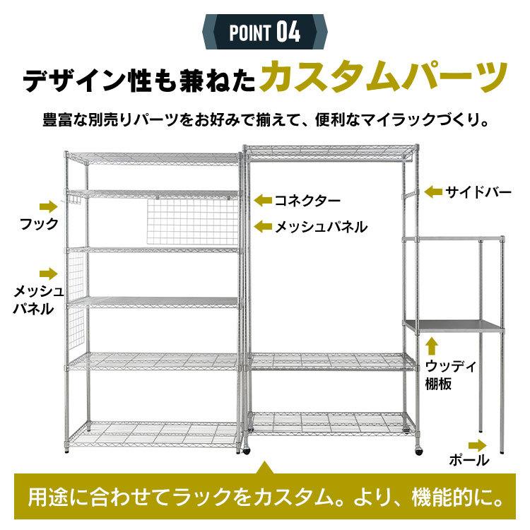 スチールラック  メタルラック  おしゃれ  メタルシェルフ  SE-1521  シルバー  アイリスオーヤマ  新生活｜sukusuku｜12