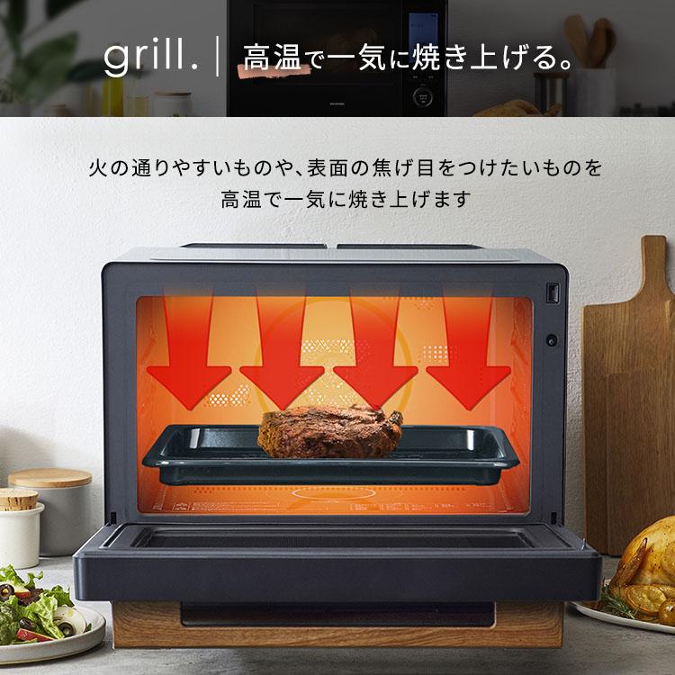 IRIS OHYAMA（アイリスオーヤマ） オーブンレンジ 30L スチーム