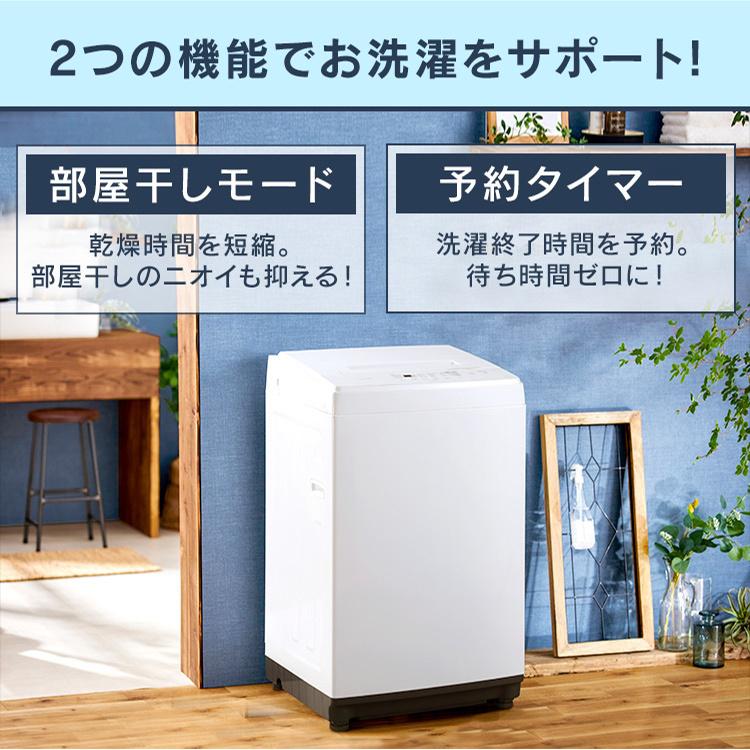 IRIS OHYAMA（アイリスオーヤマ） 洗濯機 縦型 5kg 一人暮らし 縦型