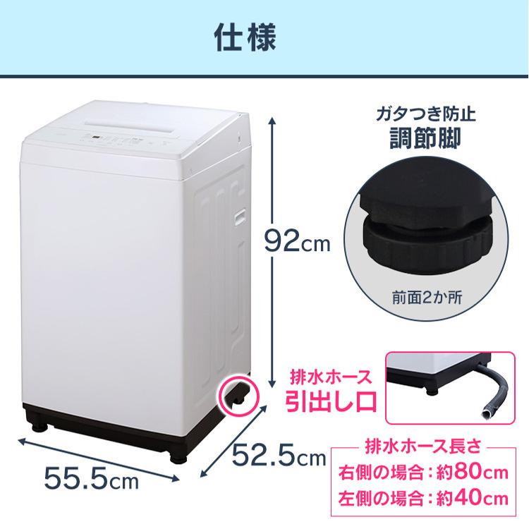 IRIS OHYAMA（アイリスオーヤマ） 洗濯機 縦型 5kg 一人暮らし 縦型