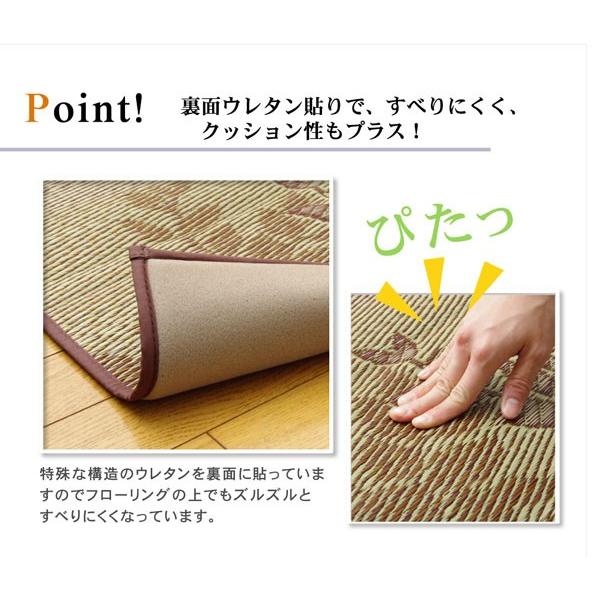 となりのトトロ い草ラグ『F森のトトロ』 約176×176cm トトロ ジブリ