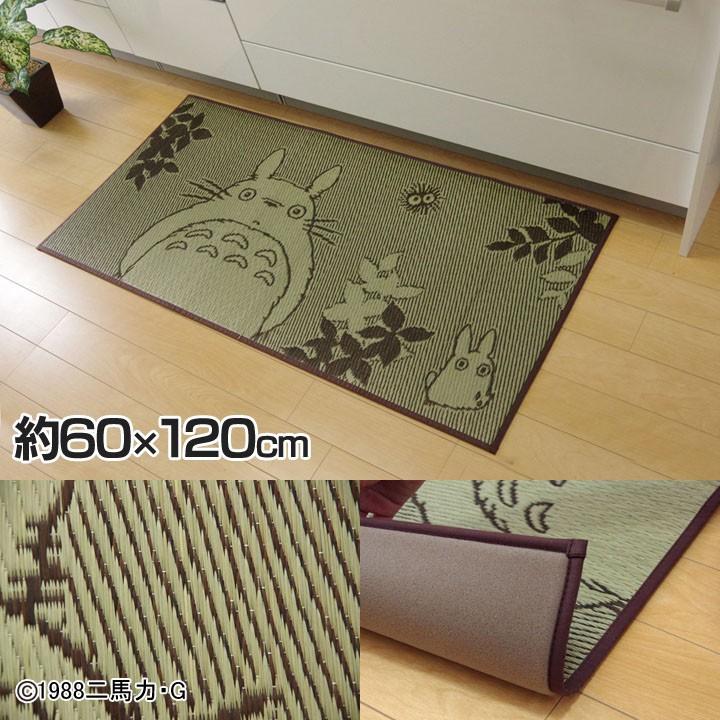 となりのトトロ 玄関マット い草『F森のトトロ』 約60×120cm い草