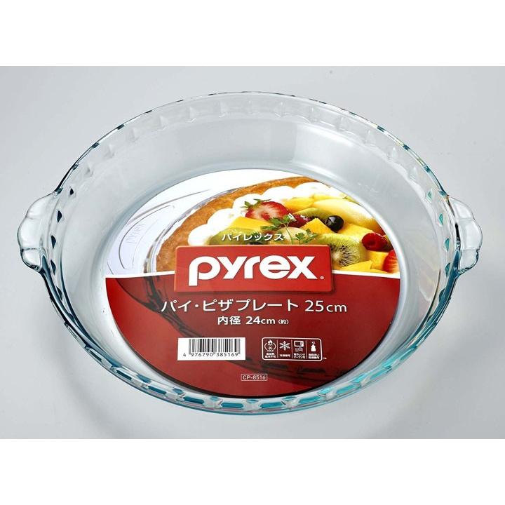 PYREX  パイ・ピザプレート25cm(内径24cm)  CP-8516  パール金属株式会社  新生活｜sukusuku｜06