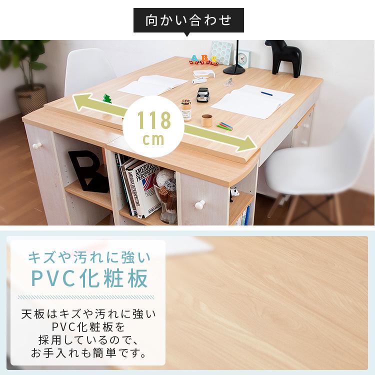 新生活 ツインデスク 机 キッズ こども 学習デスク 子供家具 学習机 リビング学習 親子 小学生 入学祝 勉強机 デスク シンプル 収納 コンパクト A おしゃれ De Marsaalamtours Com
