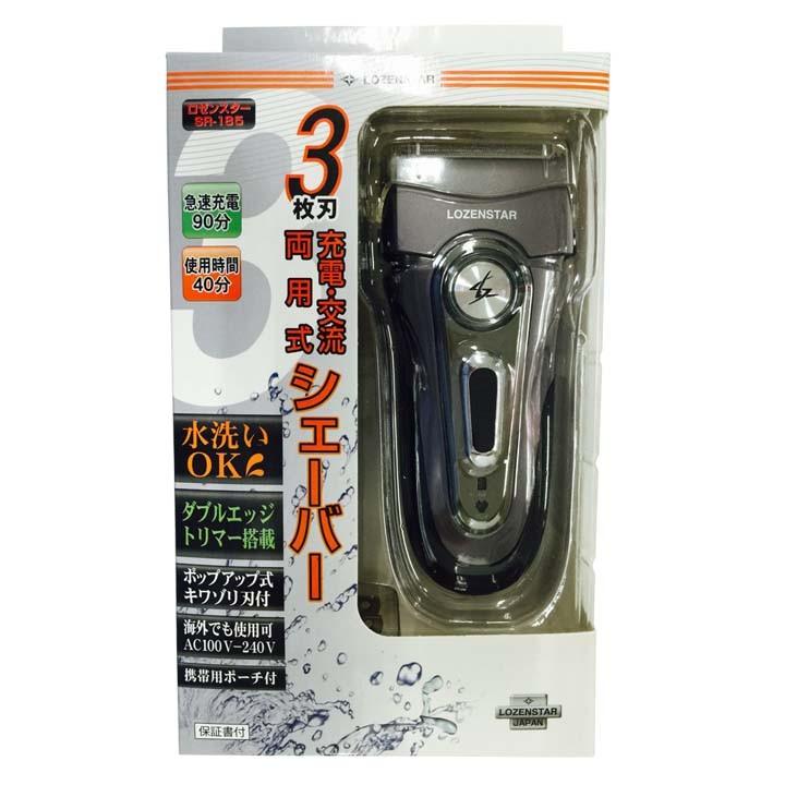 水洗い充電交流両用式シェーバー3枚刃  SR-185  ロゼンスター  (D)  新生活｜sukusuku