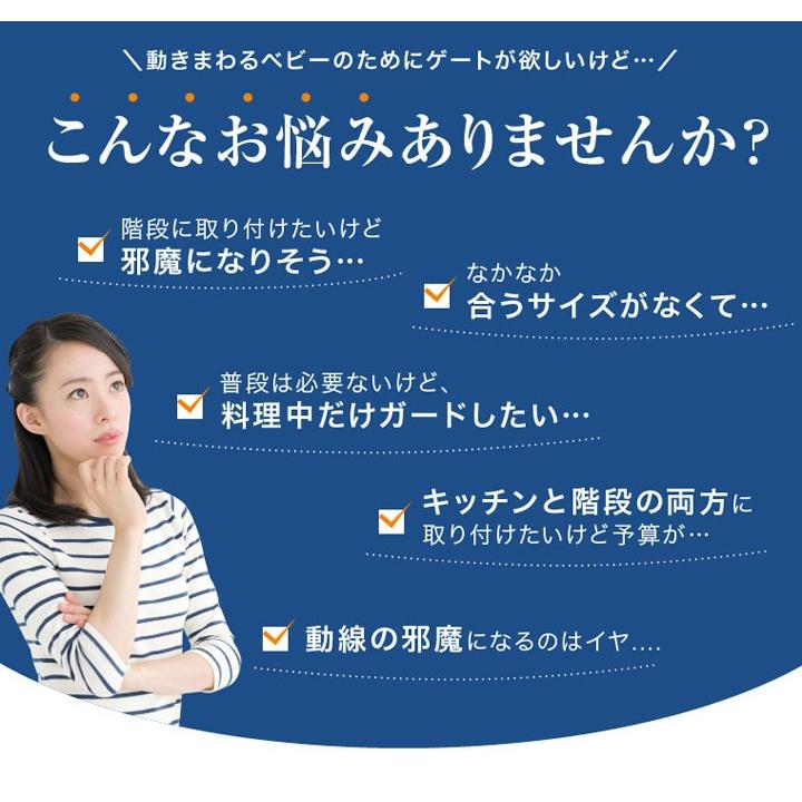 ベビーゲート ベビーガード 扉 Guetre(ゲートル) ホワイト ネビオ (D) 新生活_2