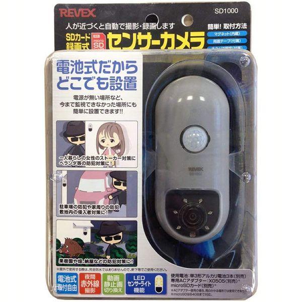 SDカード録画式センサーカメラ SD1000 (D)｜sukusuku｜02