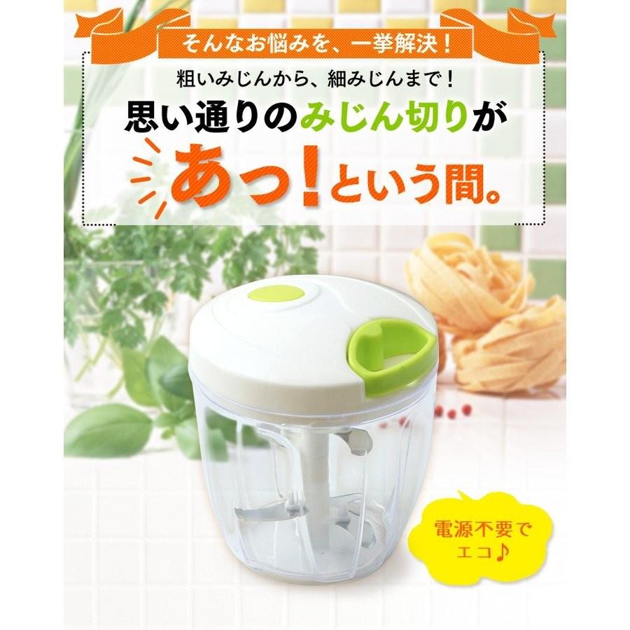 手動フードチョッパー 味噌すり切り機会　粉砕機　ミキサー フードチョッパー みじん切り チョッパー 手動 ミキサー 安い 時短