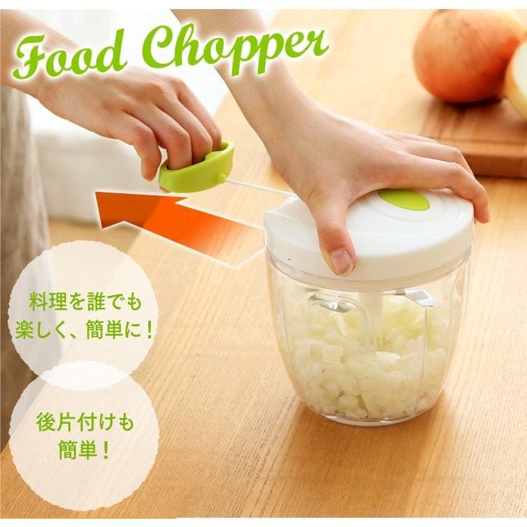 フードチョッパー みじん切り チョッパー 手動 ミキサー 安い 時短